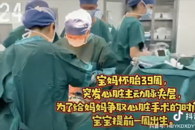 寶貝，騰康人護(hù)你一路周全！